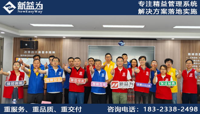 企業成功推行標準作業管理的訣竅是什么？